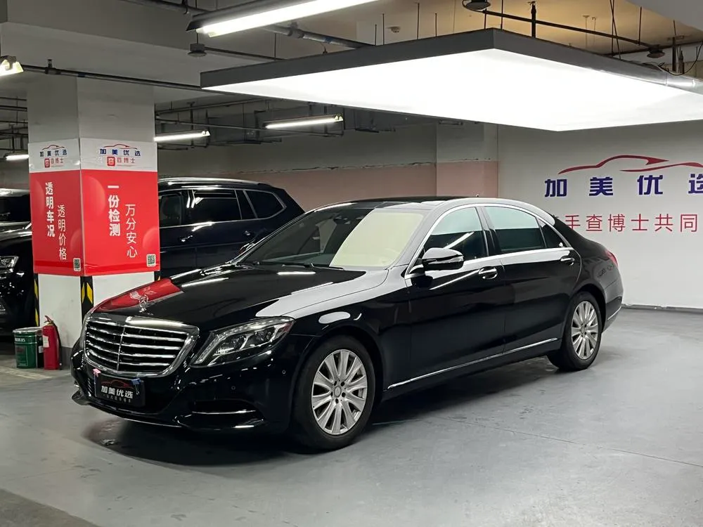 Mercedes-Benz S-Class, 2014