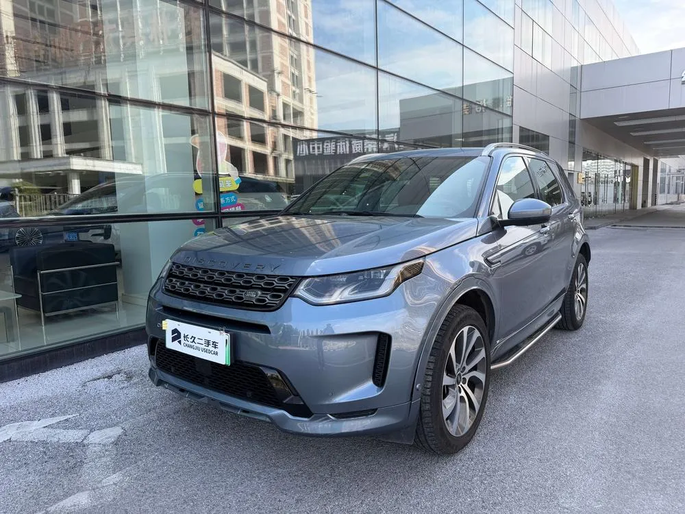 Land Rover Discovery Sport PHEV, 2020