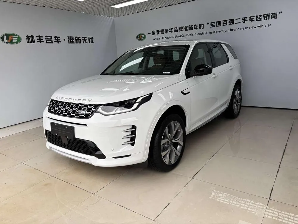 Land Rover Discovery Sport, 2025