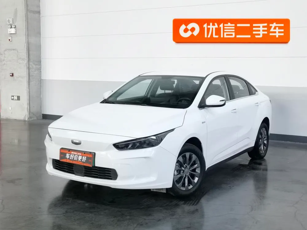 Geometry Geely Geometry A, 2022