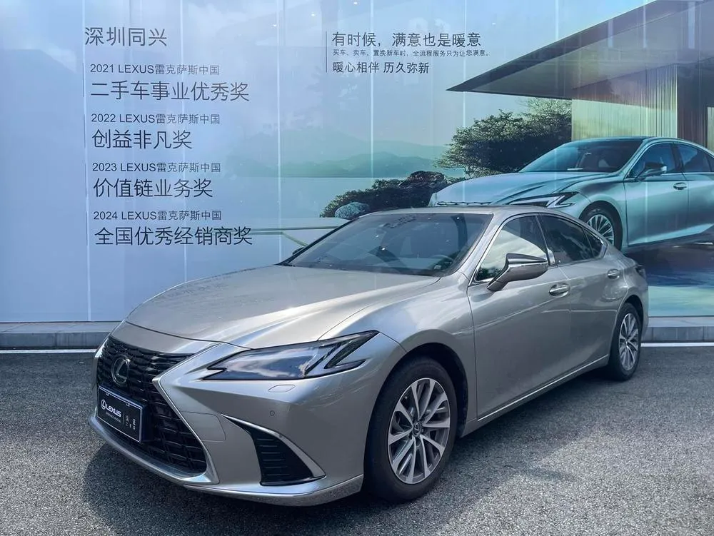Lexus ES, 2025