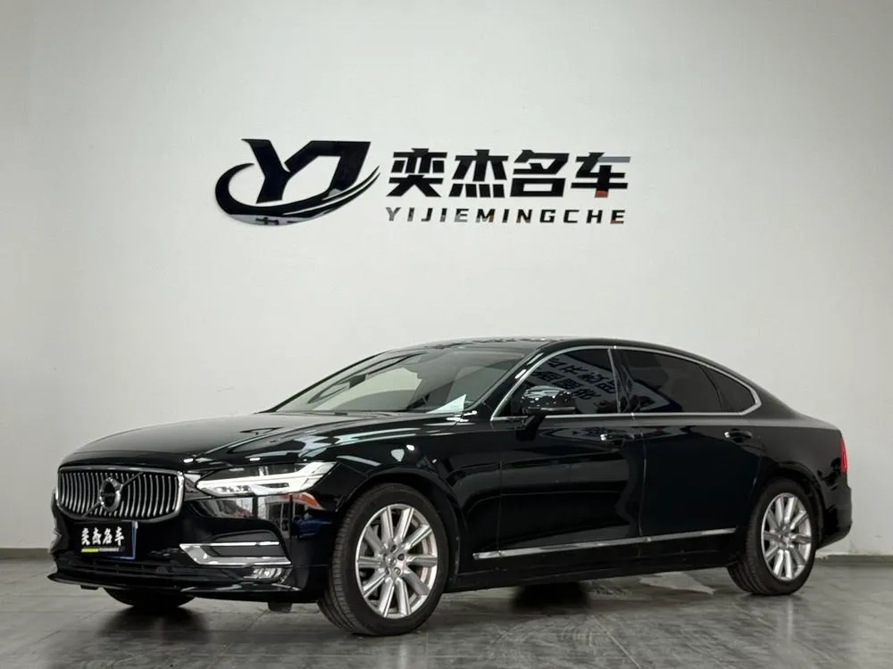 Volvo S90, 2020