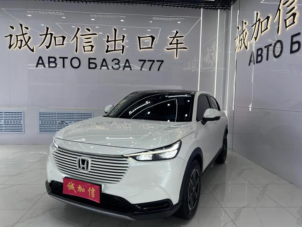Honda Vezel, 2023