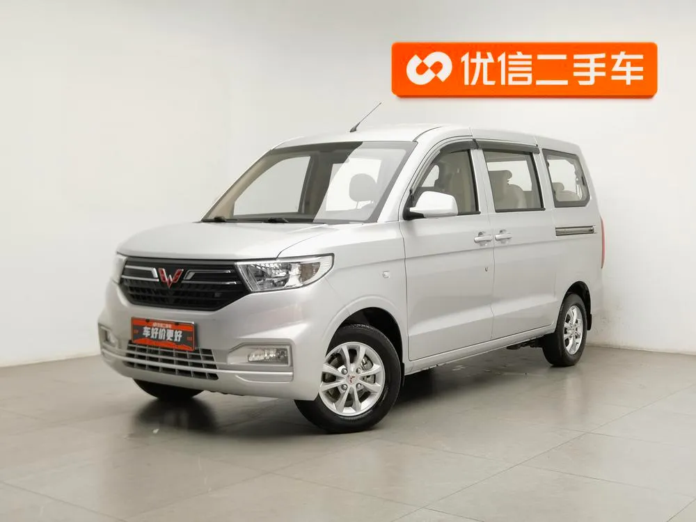 Wuling Hongguang V, 2022