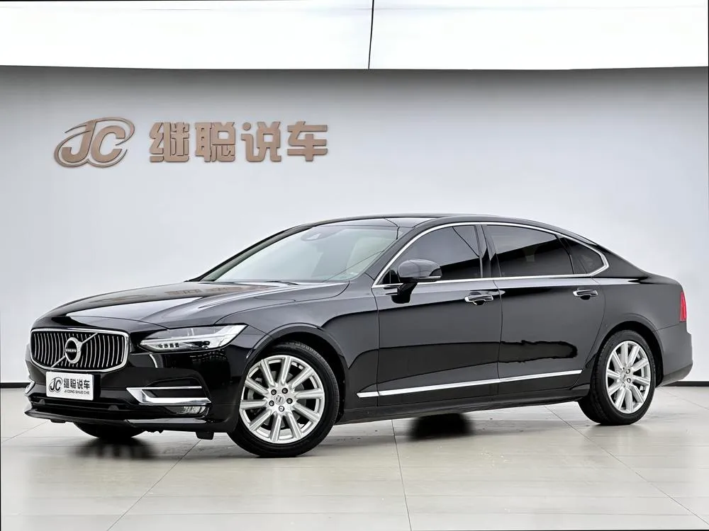 Volvo S90, 2020