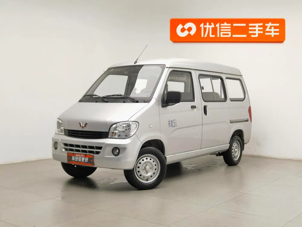 Wuling Zhiguang, 2023