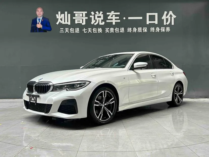 BMW 3-Series, 2021
