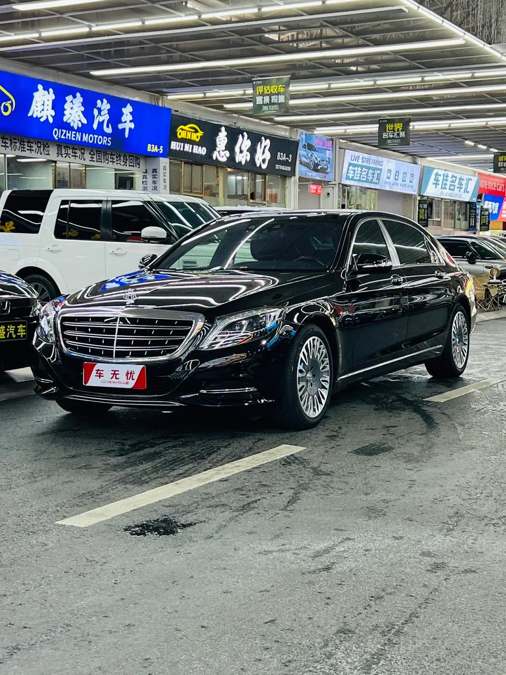 Mercedes-Benz Maybach S-Class, 2017