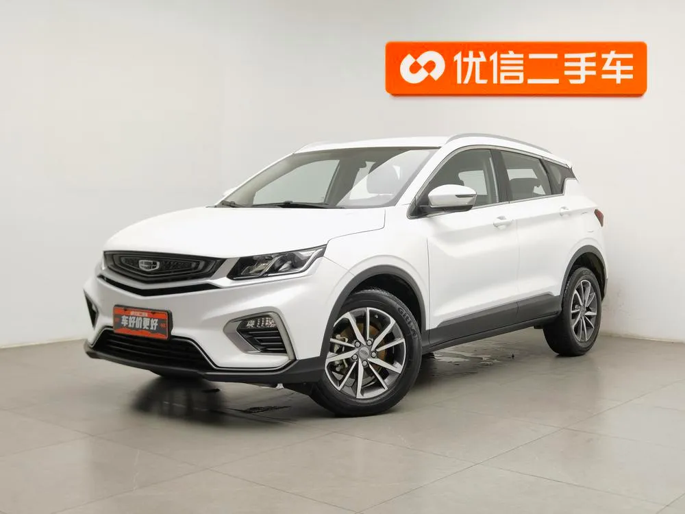 Geely Binyue, 2020