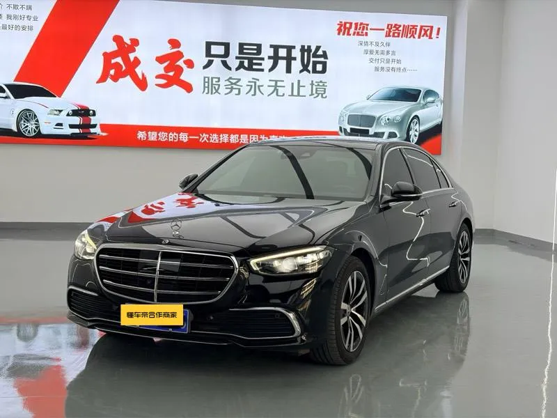 Mercedes-Benz S-Class, 2021