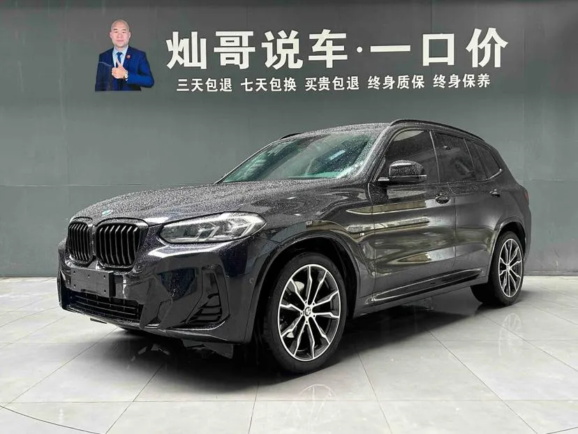 BMW X3, 2023