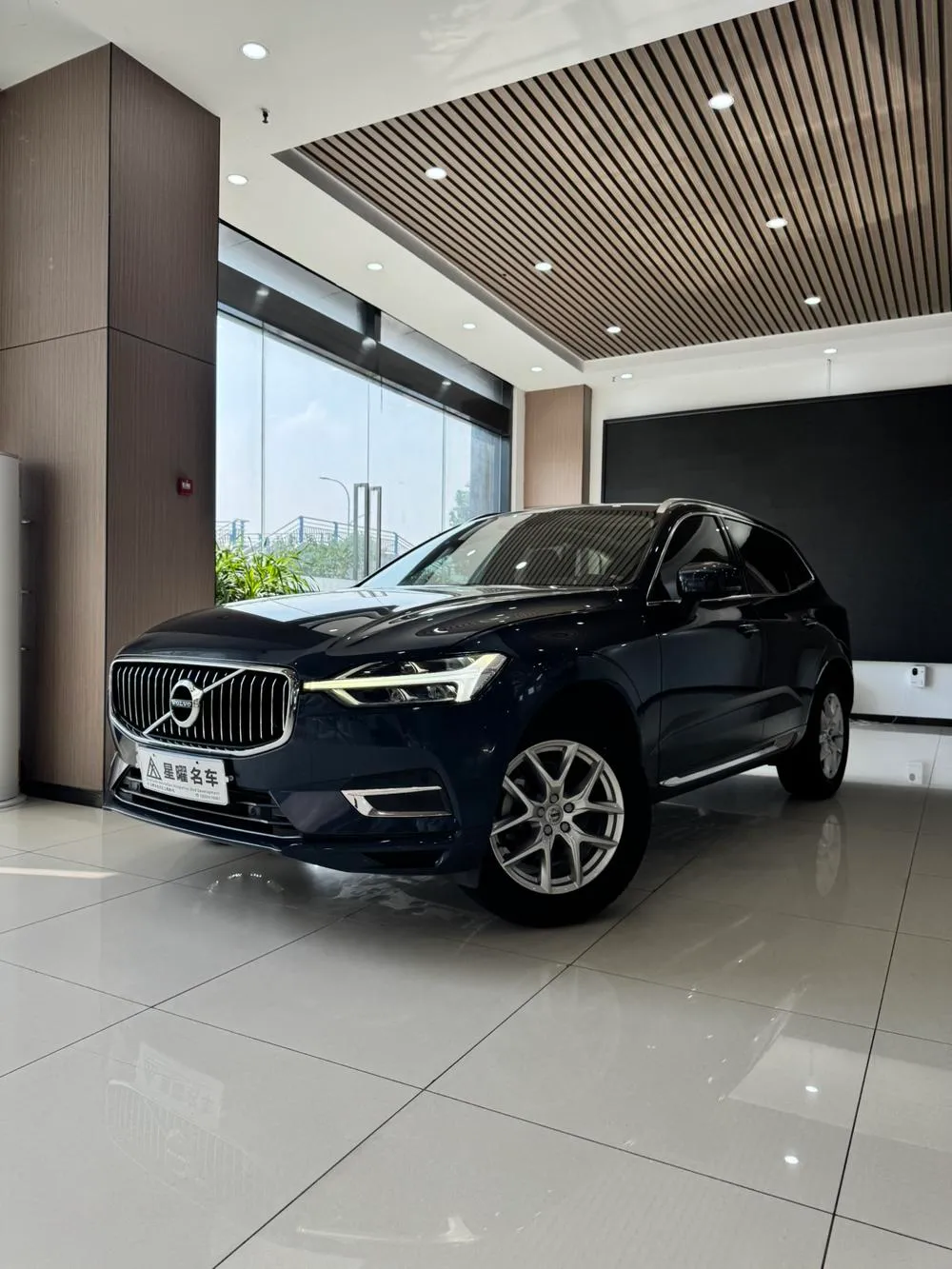 Volvo XC60 T5 4WD Luxury Edition, 2020 — фото 1