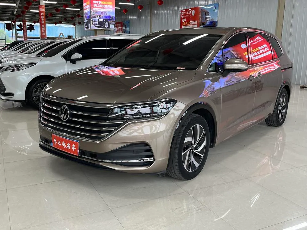 Volkswagen Viloran, 2020