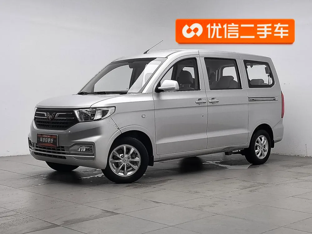 Wuling Hongguang V, 2022