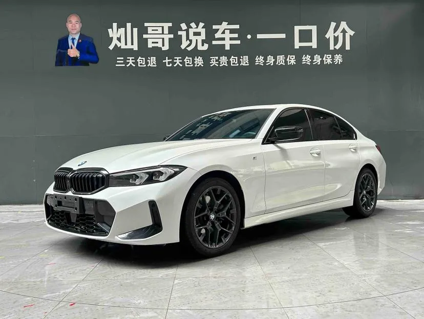 BMW 3-Series, 2025