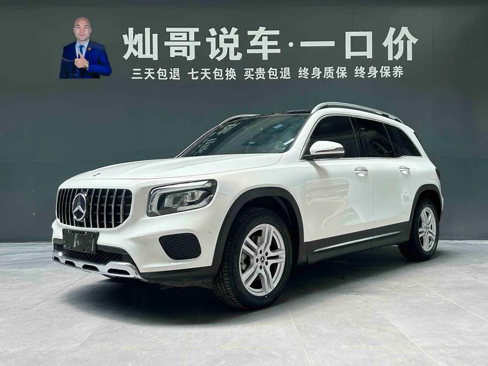 Mercedes-Benz GLB, 2021