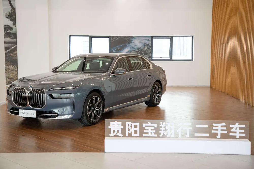 BMW 7-Series 735Li Luxury, 2023 — фото 1