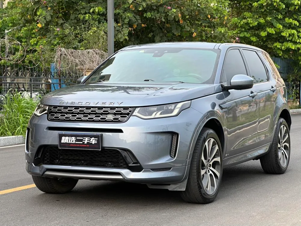Land Rover Discovery Sport, 2020