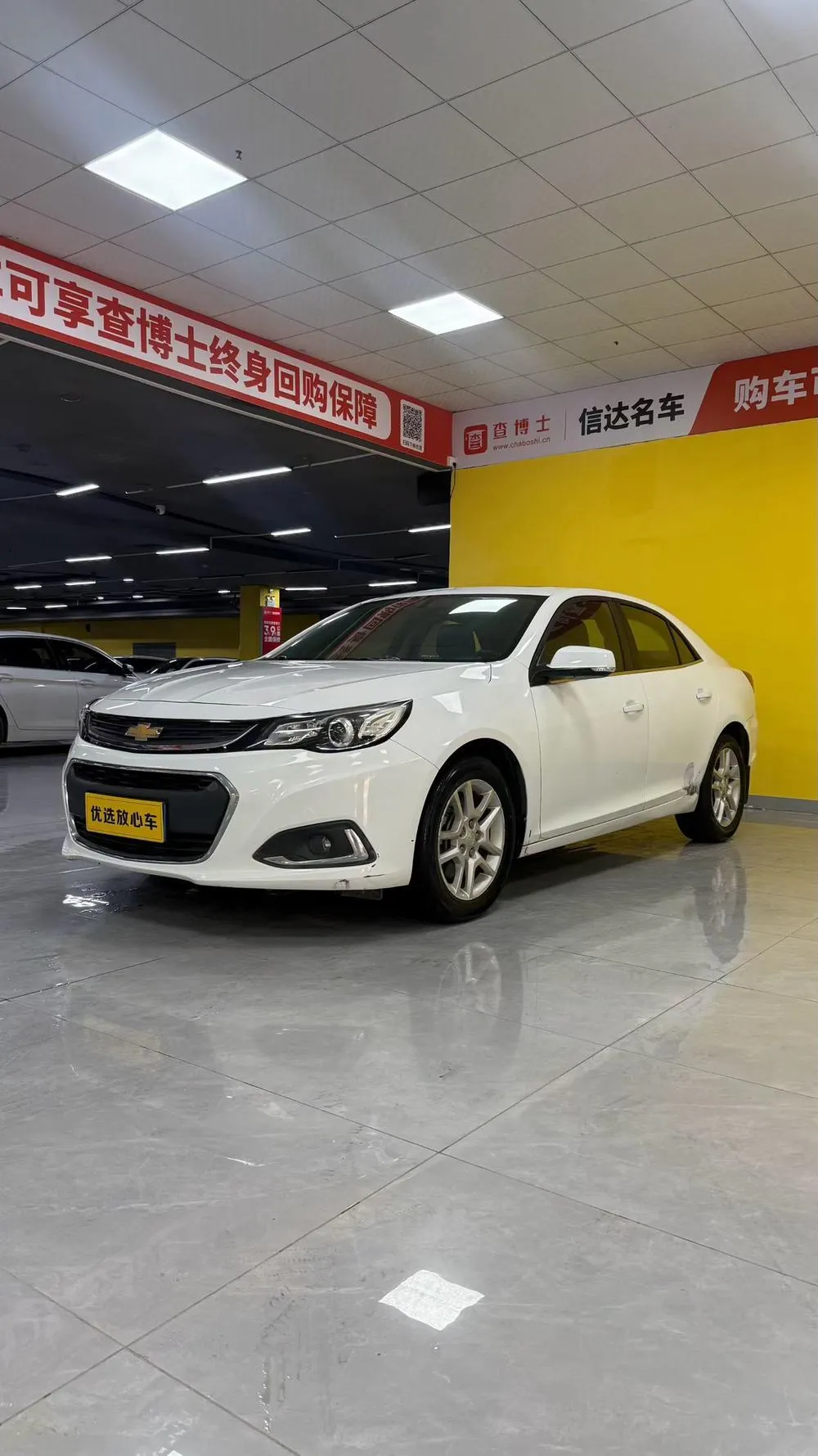 Chevrolet Malibu 1.6T Auto Comfort Edition, 2016 — фото 1