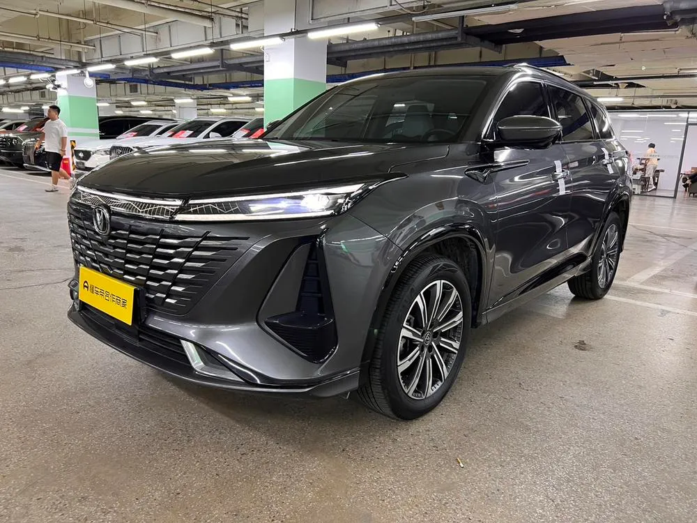 Changan CS75 PLUS, 2023
