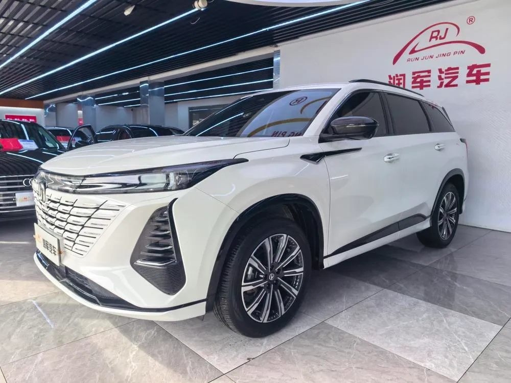 Changan CS75 PLUS, 2024