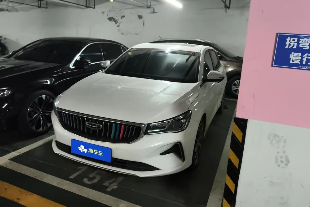 Geely Emgrand 4 Champion Edition 1.5L CVT Premium Version, 2023 — фото 1