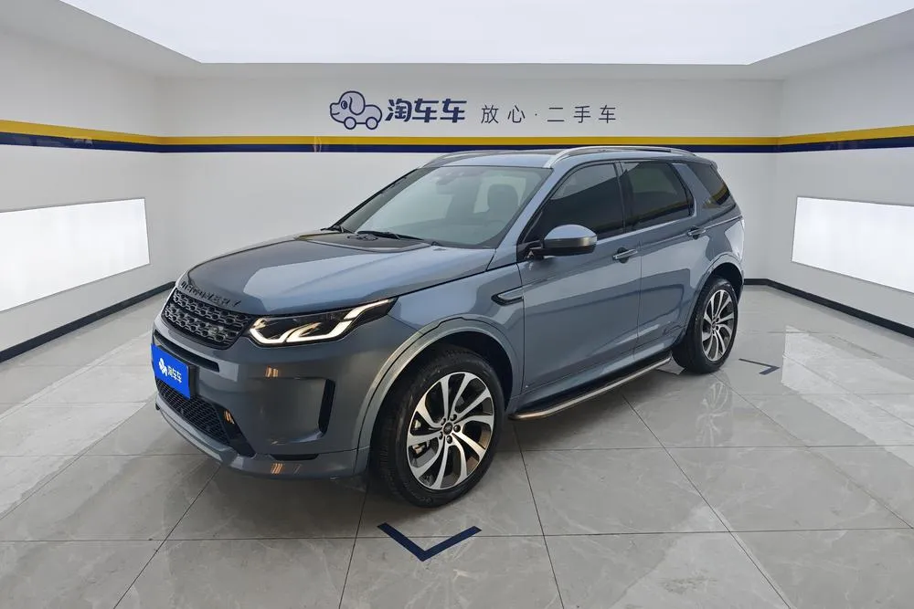 Land Rover Discovery Sport 249PS R-Dynamic S Performance Edition 5 Seater, 2020 — фото 1