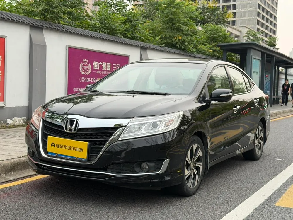Honda Crider, 2016