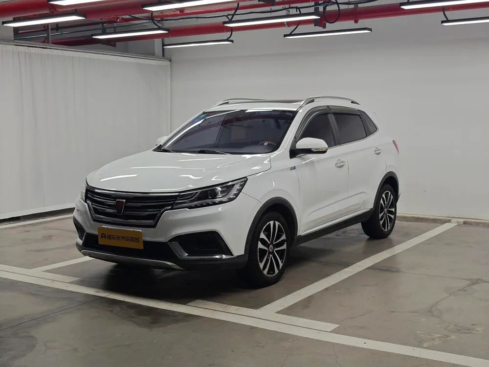 Roewe RX3, 2020