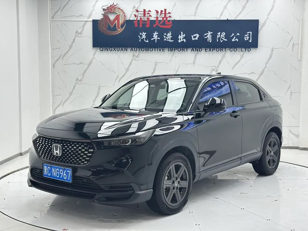 Honda XR-V 1.5L CVT Trendy Edition, 2023 — фото 1