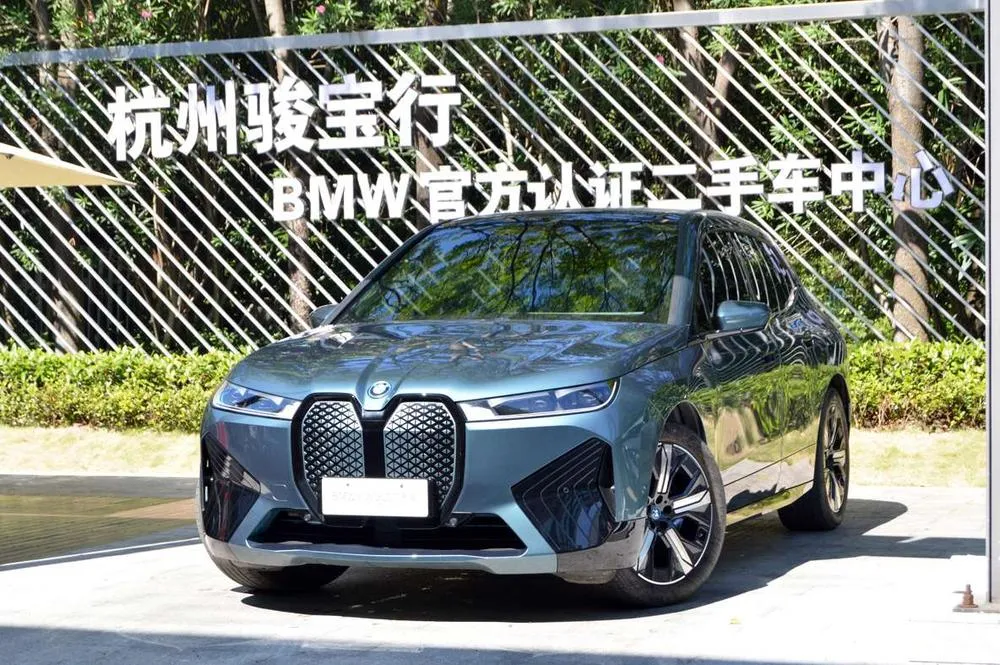 BMW iX xDrive40, 2022 — фото 1