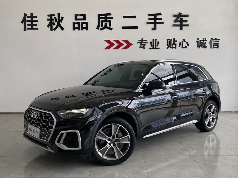 Audi Q5L, 2022
