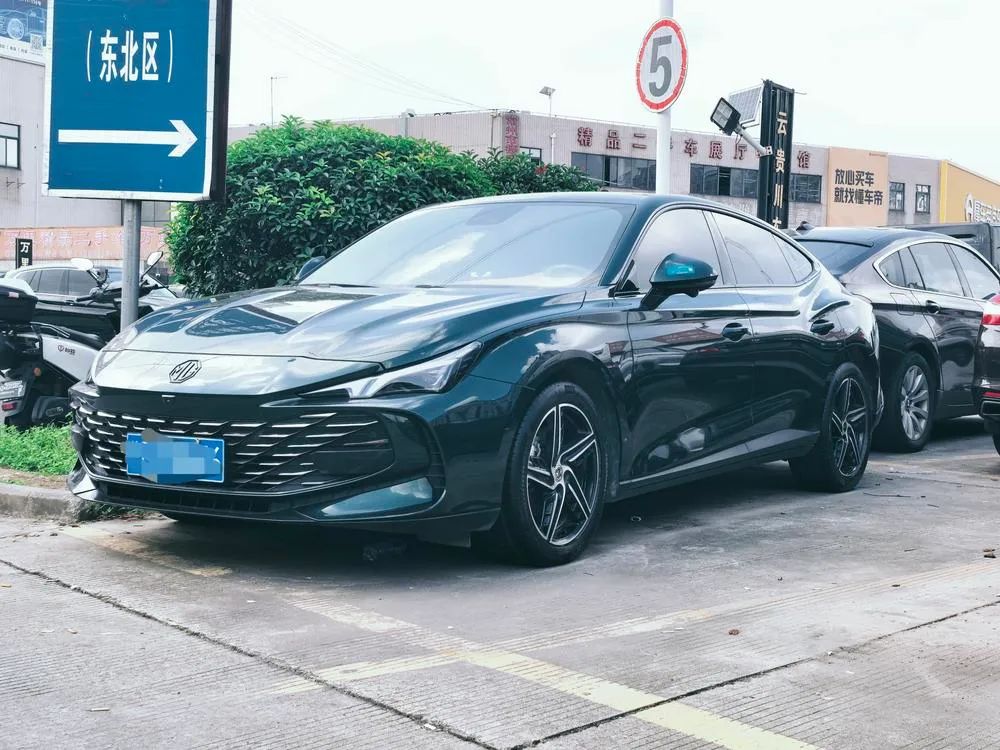 MG 7, 2023