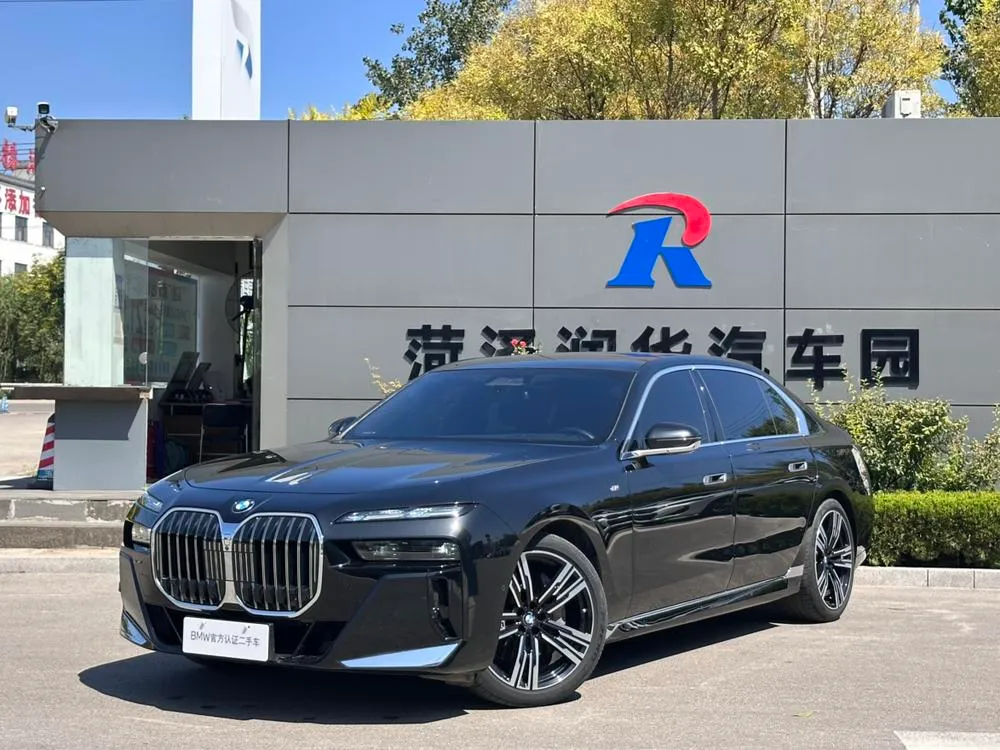 BMW 7-Series, 2023