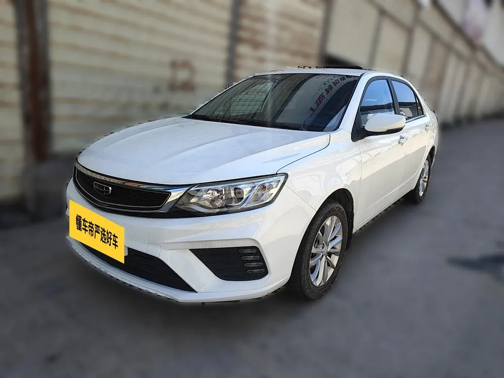 Geely Yuanjing, 2020
