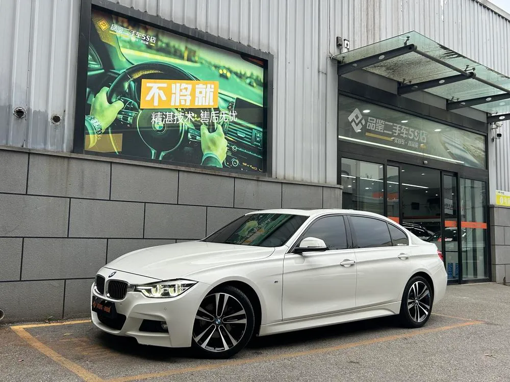 BMW 3-Series, 2019
