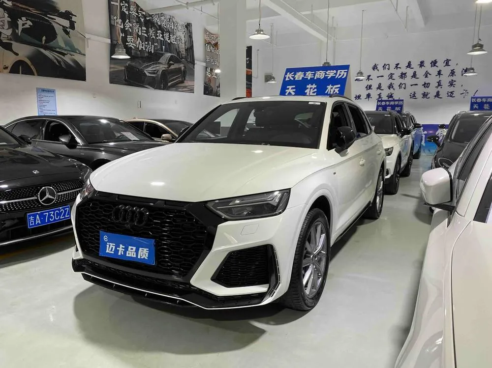 Audi Q5L, 2022