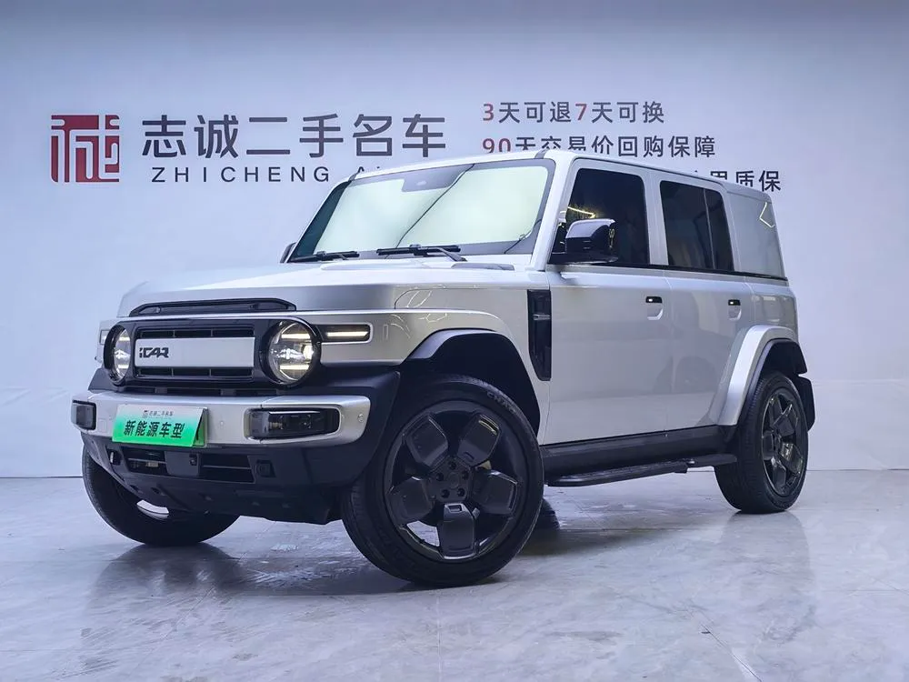iCAR Super V23, 2025