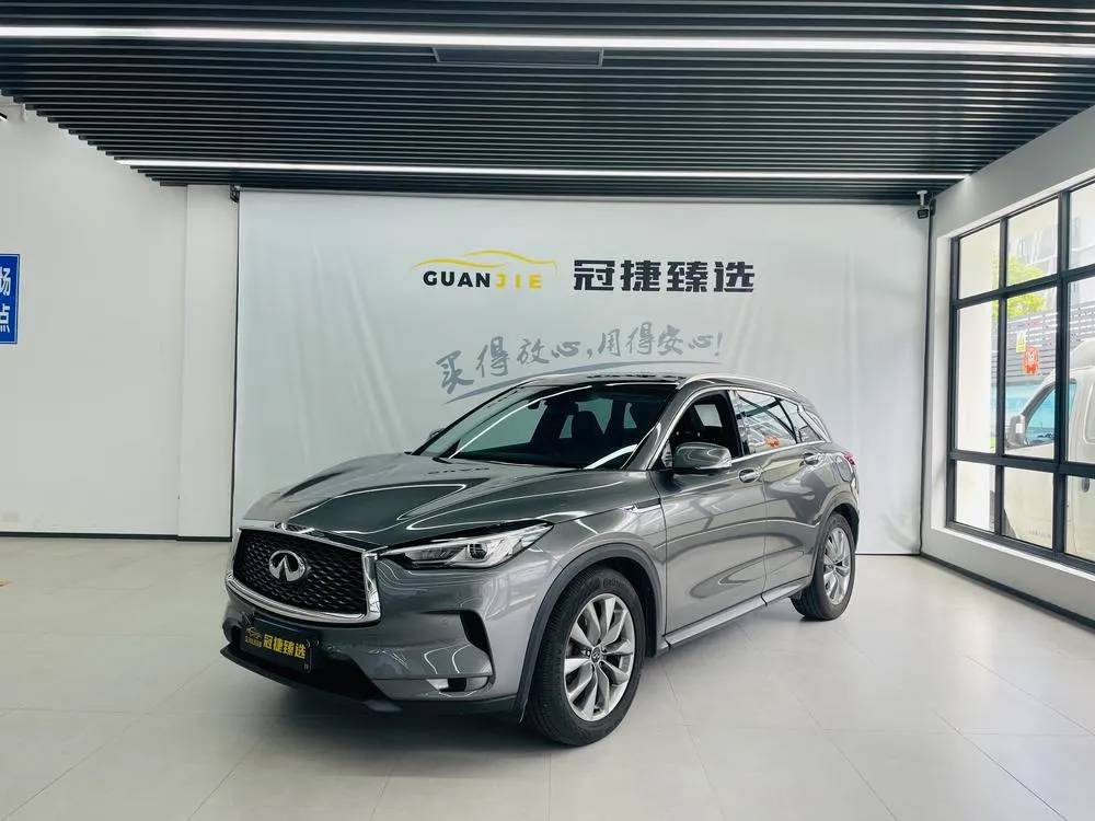 Infiniti QX50, 2020