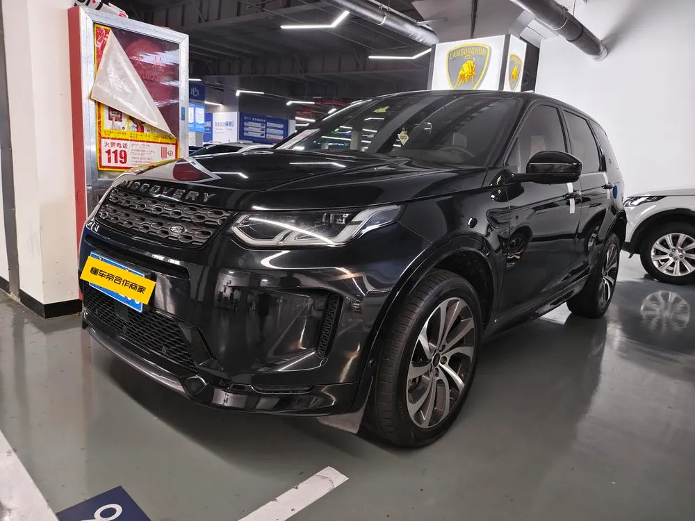 Land Rover Discovery Sport, 2021