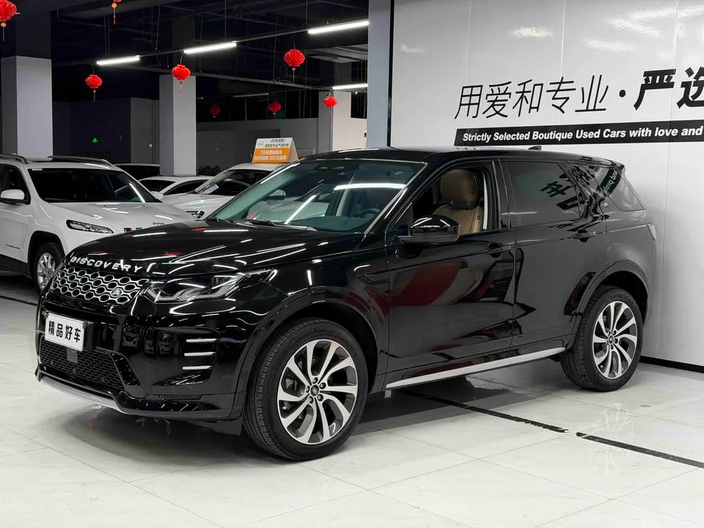 Land Rover Discovery Sport, 2023