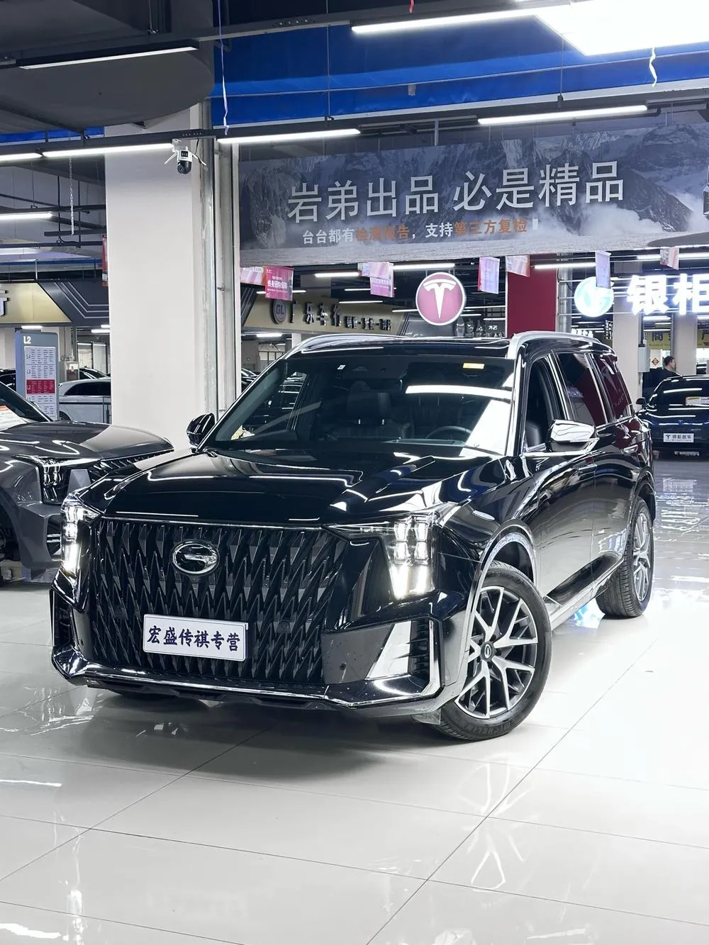 GAC Trumpchi Trumpchi GS8, 2022