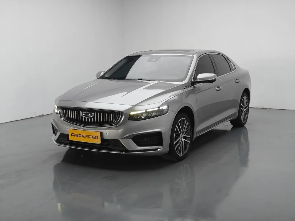 Geely Xingrui, 2021