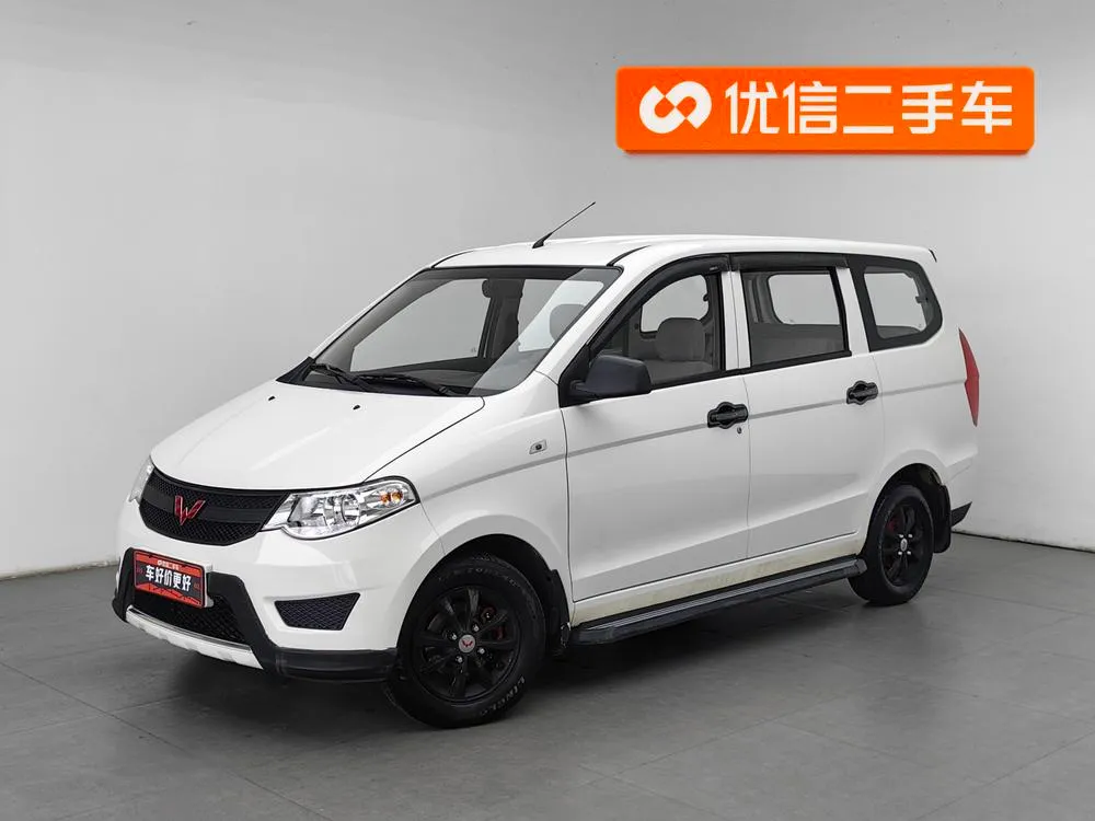 Wuling Hongguang, 2021