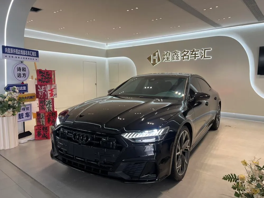 Audi A7L, 2024