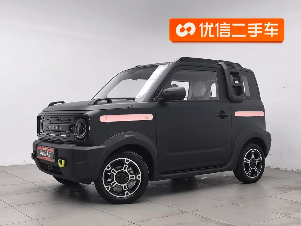 Galaxy Panda, 2025