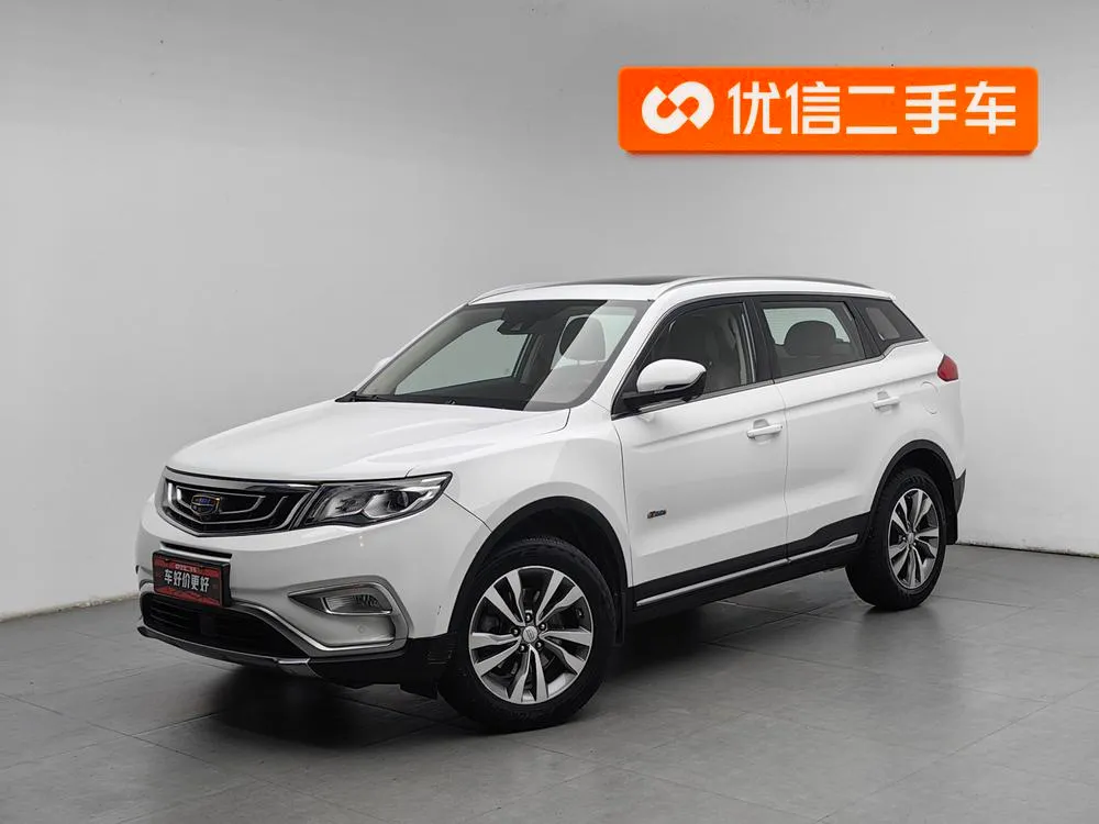 Geely Boyue, 2016