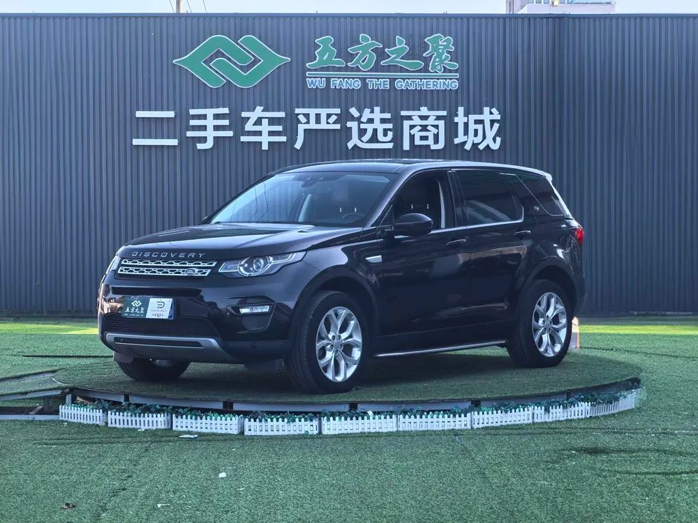 Land Rover Discovery Sport, 2016