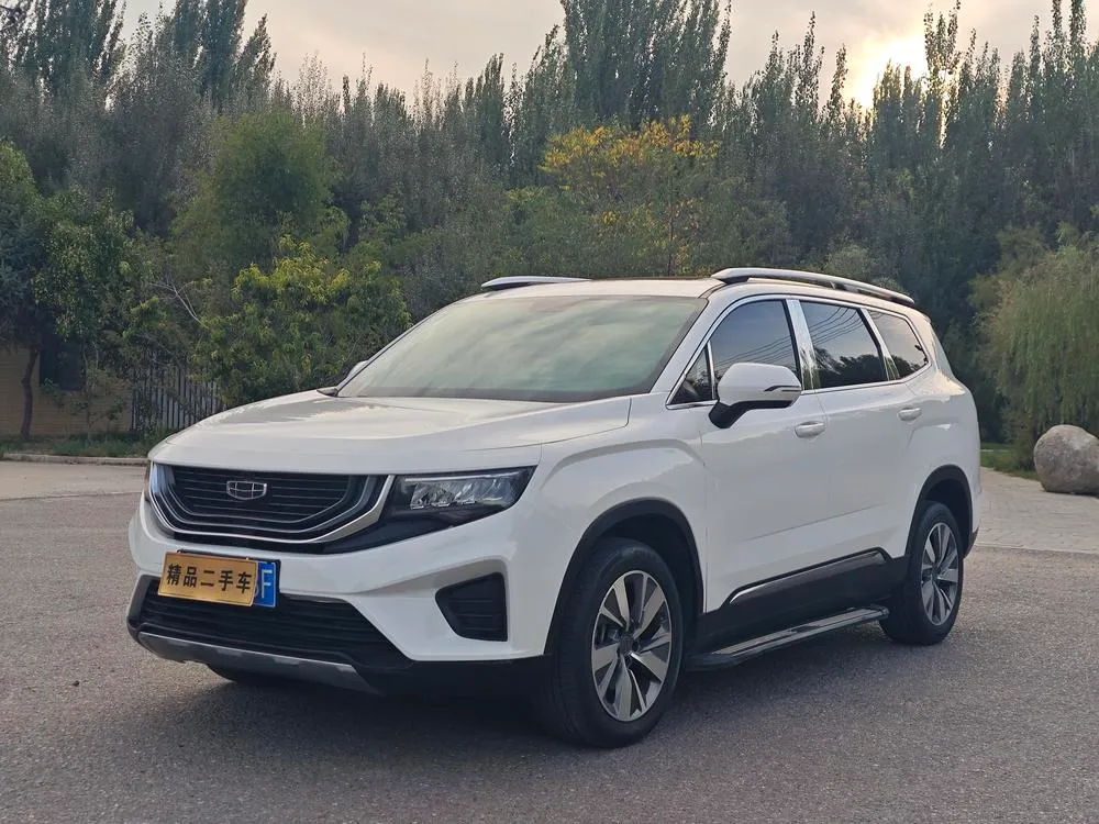 Geely Haoyue, 2020