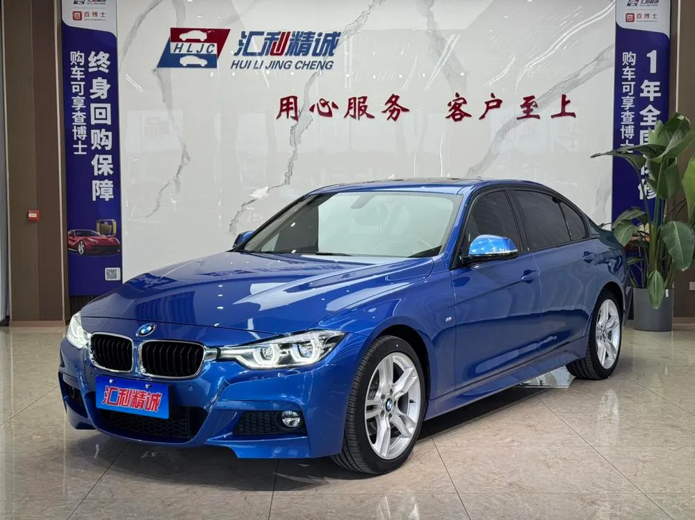 BMW 3-Series, 2019